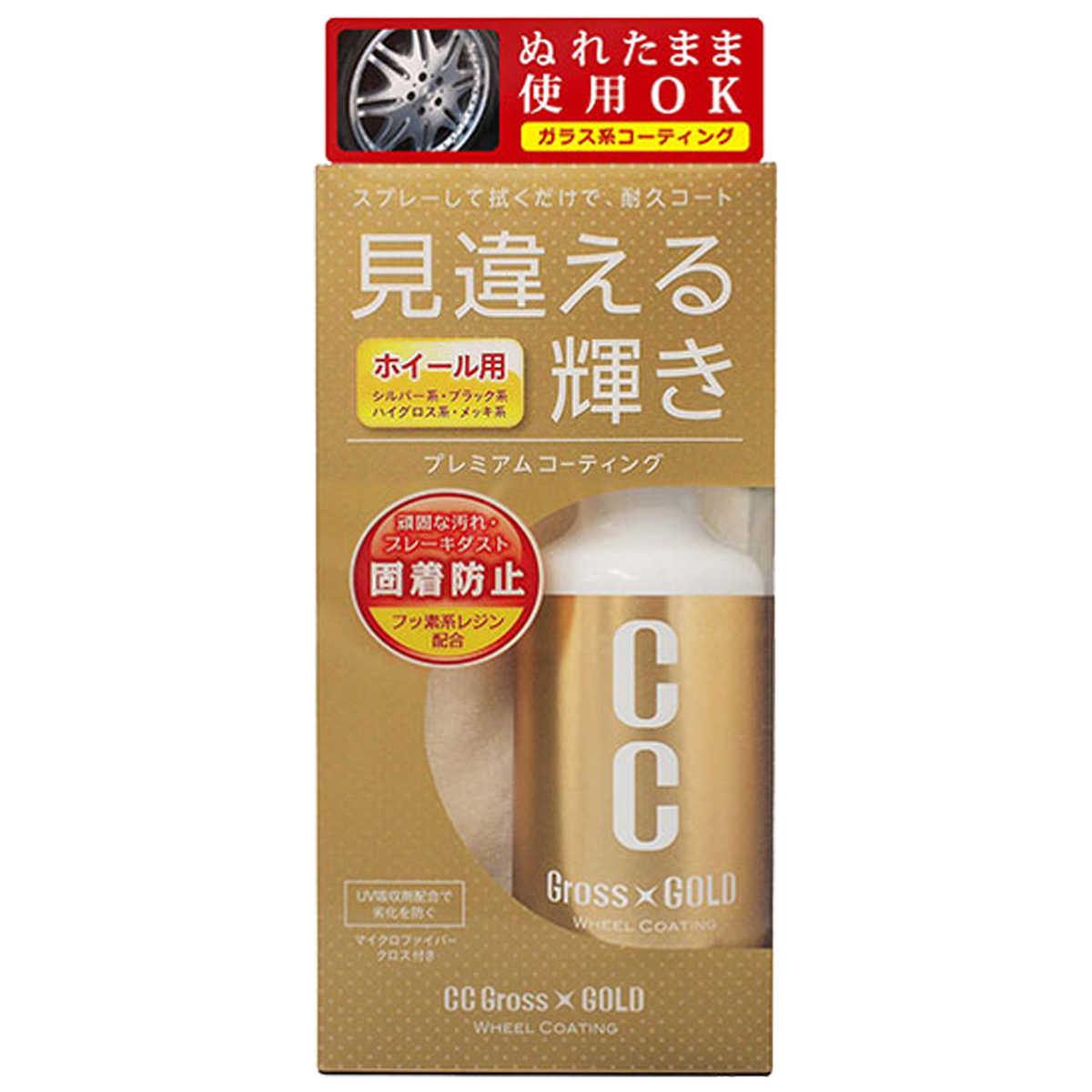 PROSTAFF Wheel Coating Spray "CC Gross Gold" 200ml Spray Powłoka Kwarcowa na Felgi + Mikrofibra