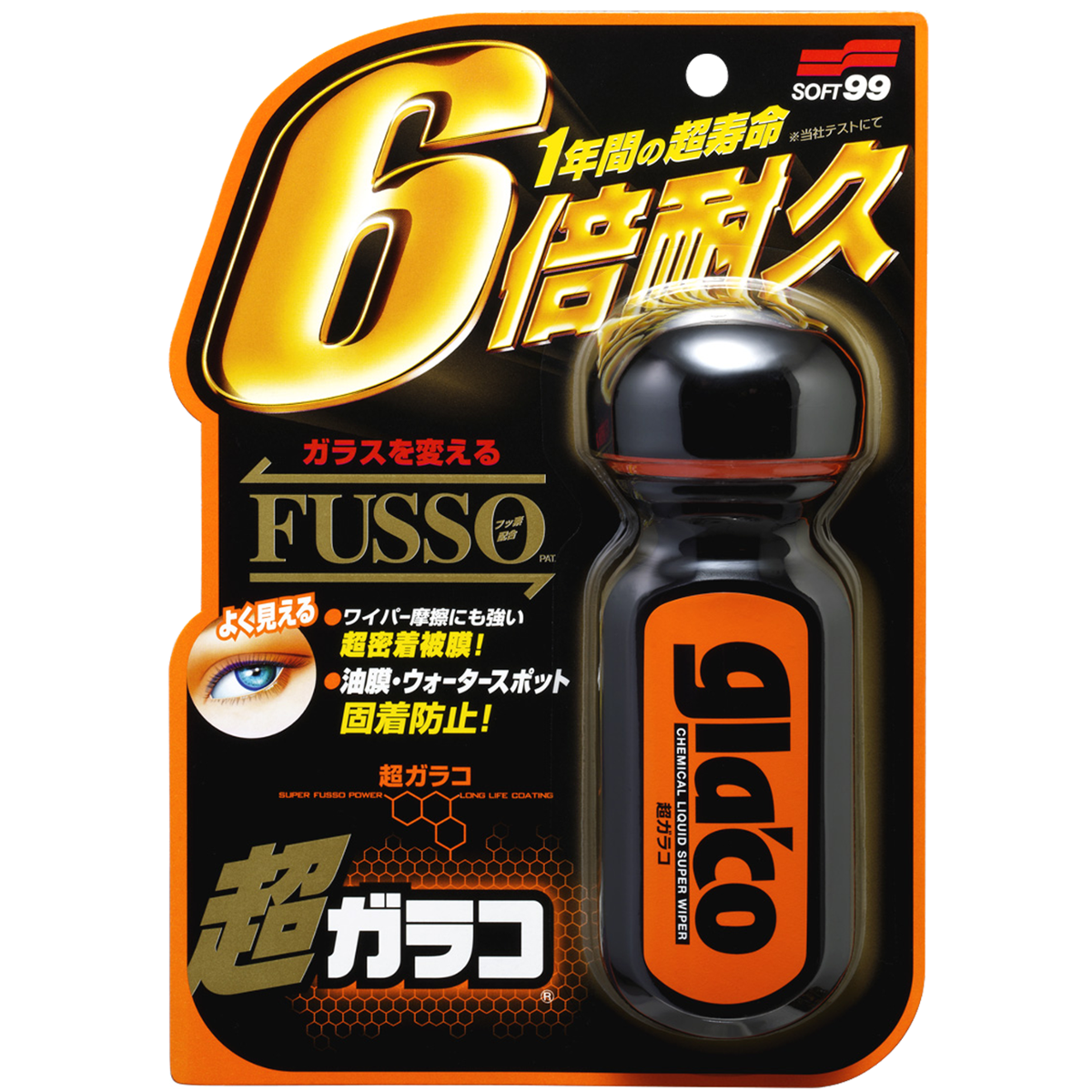 SOFT99 Ultra Glaco 70ml Niewidzialna Wycieraczka