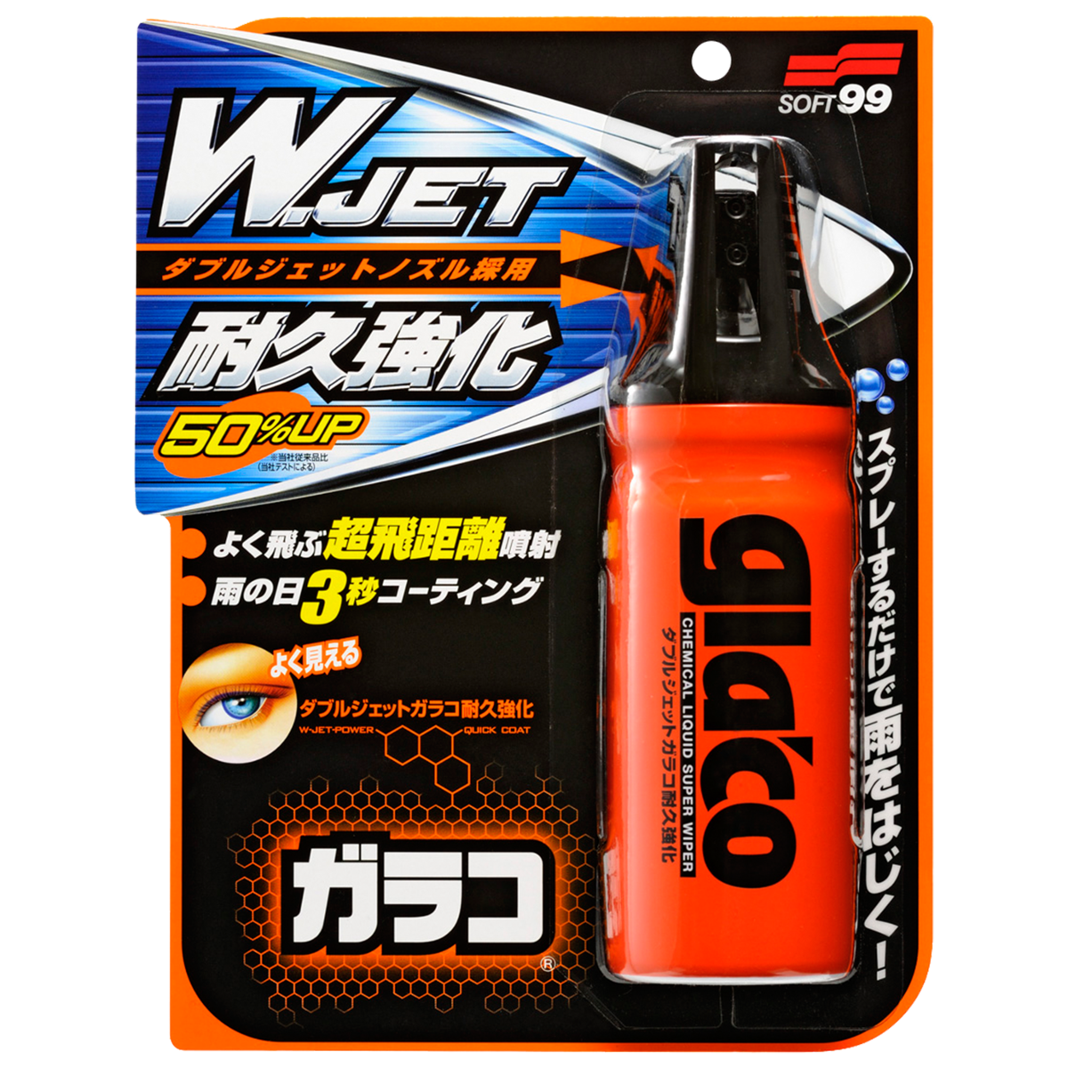 SOFT99 Glaco „W” Jet Strong 180ml Niewidzialna Wycieraczka