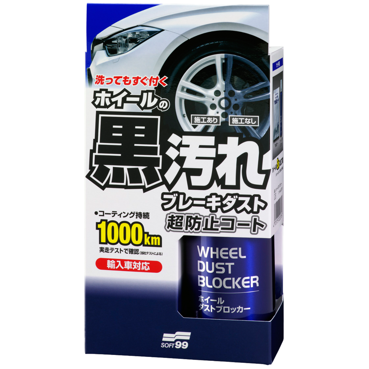 SOFT99 Wheel Dust Blocker 200ml / Preparat do Zabezpieczania Aluminiowych Felg Samochodowych + 8 Chusteczek Czyszczących