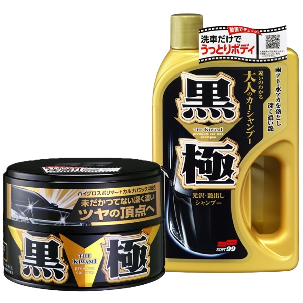 SOFT99 Kiwami Extreme Gloss Zestaw Wax Black 200g + Shampoo Dark + Gąbka