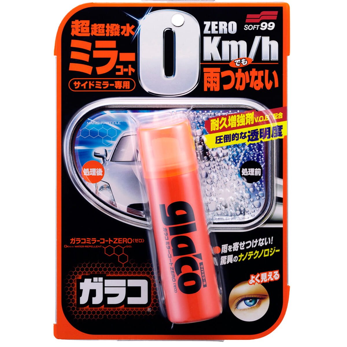 SOFT99 Glaco Mirror Coat Zero 40ml Niewidzialna Wycieraczka do Bocznych Lusterek Samochowodych