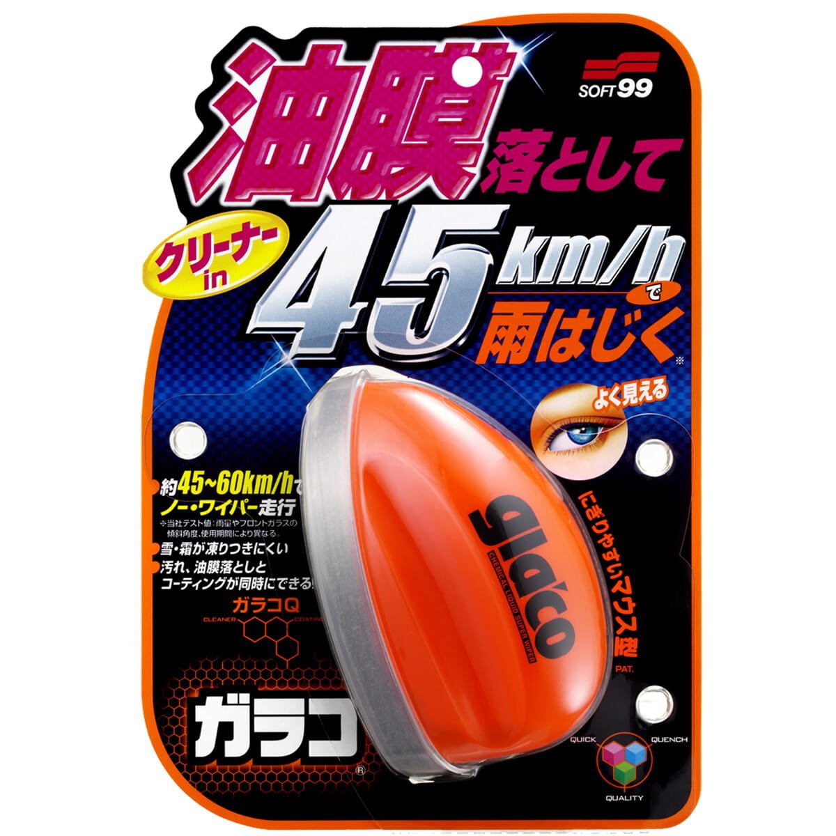 SOFT99 Glaco Q 75ml Niewidzialna Wycieraczka Preparat do Zabezpieczania Szyb Samochodowych